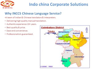Coimbatore